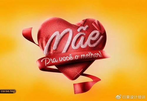 如何营造广告设计意境 从视觉到情感的深度构建