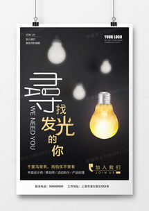 广告设计全攻略 从模板下载到精品创作的进阶之路