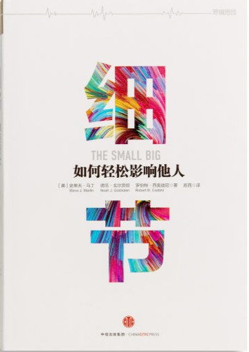 广告设计 连接品牌与受众的艺术与科学