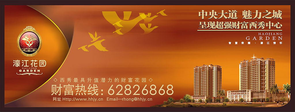 房地产广告设计的视觉密码 用图片构建梦想与现实的桥梁