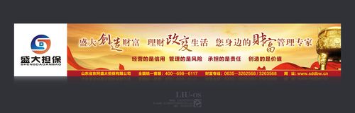 户外广告牌设计 在瞬息万变的环境中抓住眼球的艺术